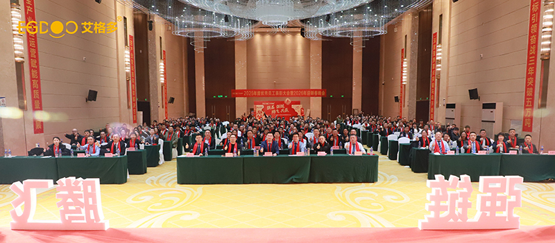 800微信圖片_20260204145147